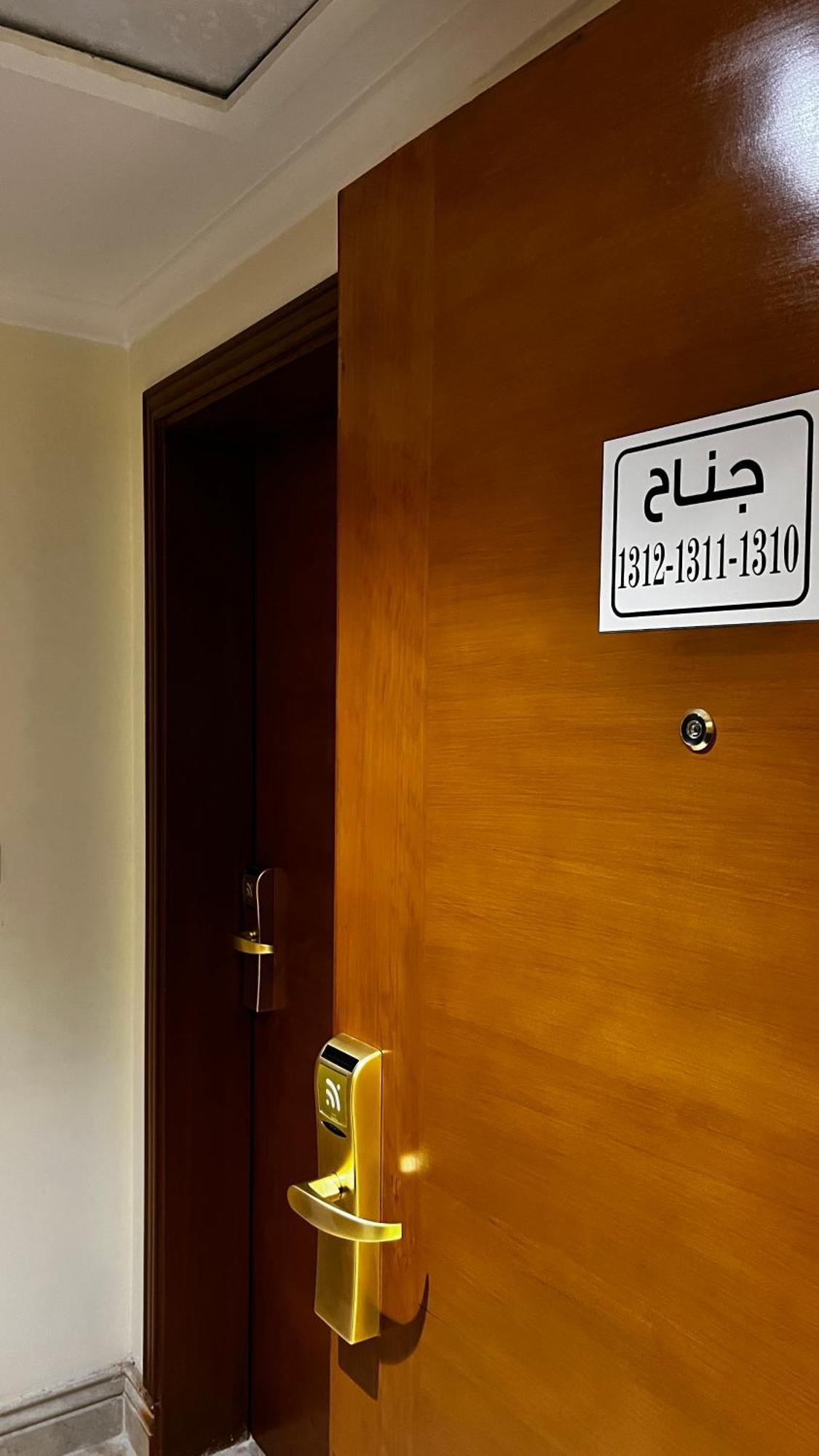 فندق ميزاب الضيافة 2 العزيزية الجنوبية مكة Екстер'єр фото